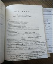 停課不停學，數理線上教學在行動
